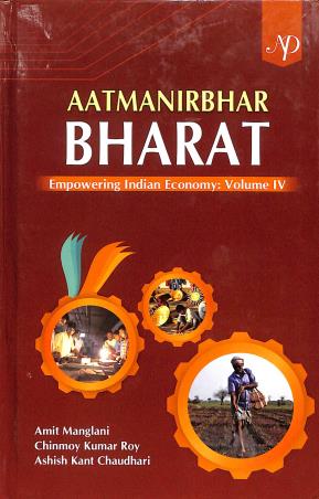 Book cover number 1 for Aatmanirbhar Bharat : Empowering Indian Economy (Volume 4) written by Amit Manglani, Chinmoy Kumar Roy published by New Delhi Publishers