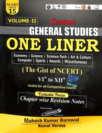 Book cover number 1 for Cosmos General Studies One Liner (The Gist Of NCERT) 6th To 12th : Volume 2 written by Mahesh Kumar Barnwal, Kunal Verma published by Cosmos Publication