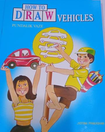 Book cover number 1 for How To Draw Vehicles written by Pundalik Vaze published by Jyotsna Prakashan