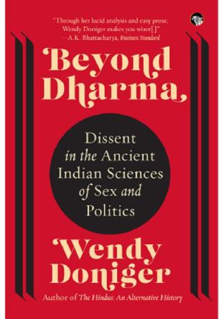 Book cover number 1 for Beyond Dharma : Dissent In The Ancient Indian Sciences Of Sex And Politics written by Wendy Doniger published by Speaking Tiger Publishing Private Limited