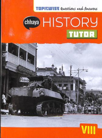 Book cover number 1 for Chhaya History Tutor Class 8 written by Prasanta Dutta published by Chhaya Prakashani Pvt. Ltd.