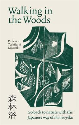 Book cover number 1 for Walking In The Woods written by Yoshifumi Miyazaki published by Octopus Publishing Group