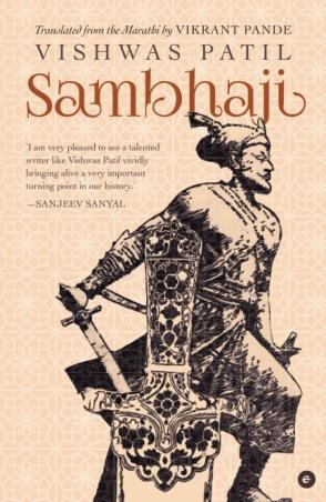 Book cover number 1 for Sambhaji written by Vishwas Patil published by Eka