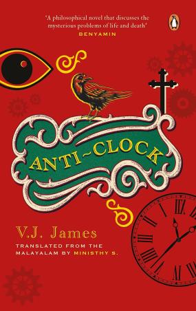 Book cover number 1 for Anti-Clock written by V. J. James published by Penguin Books