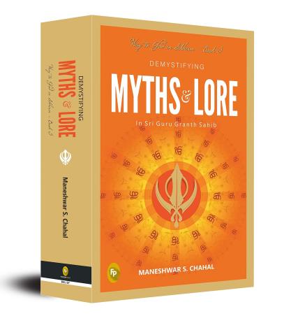 Book cover number 1 for Demystifying Myths & Lore written by Maneshwar S. Chahal published by Fingerprint Publishing