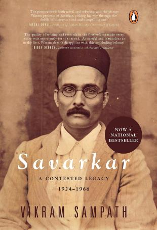 Book cover number 1 for Savarkar : A Contested Legacy, 1924-1966 written by Vikram Sampath published by Penguin Books