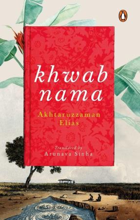 Book cover number 1 for Khwabnama written by Akhtaruzzaman Elias published by Penguin Books