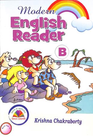 Book cover number 1 for Modern English Reader B written by Krishna Chakraborty published by Vilas Prakashani