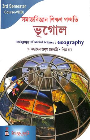 Book cover number 1 for Samaj Bigyan Shikhan Paddhati (Bhugol) Sem- 3 Course- 7(B) written by Mahadeb Thakur Chakraborty, Piu Roy published by Rita Book Agency