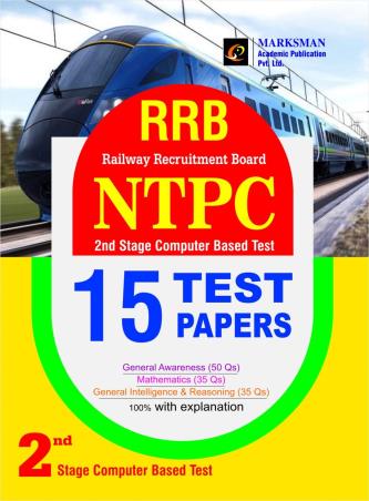 Book cover number 1 for RRB NTPC 15 Test Papers written by NA published by Marksman Publication