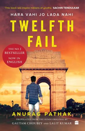 Book cover number 1 for Twelfth Fail : Hara Vahi Jo Lada Nahi written by Anurag Pathak published by Harper Collins Publishers