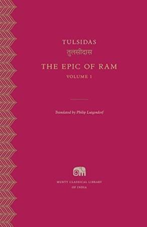 Book cover number 1 for The Epic Of Ram Volume 1 written by Tulsidas published by Harvard University Press