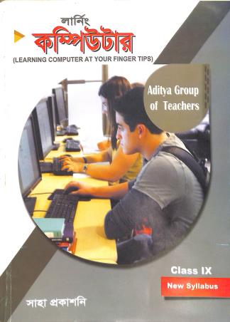 Book cover number 1 for Learning Computer Class 9 written by NA published by Saha Prakashani