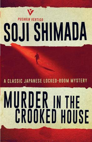 Book cover number 1 for Murder In The Crooked House written by Soji Shimada published by Pushkin Press