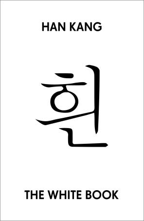 Book cover number 1 for The White Book written by Han Kang published by Granta Books
