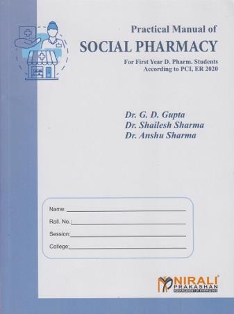 Book cover number 1 for Practical Manual Of Social Pharmacy (First Year D. Pharm PCI ER 2020 Syllabus) written by G. D. Gupta, Shailesh Sharma, Anshu Sharma published by Nirali Prakashan