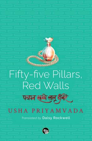 Book cover number 1 for Fifty-Five Pillars, Red Walls written by Usha Priyamvada published by Speaking Tiger Publishing Private Limited