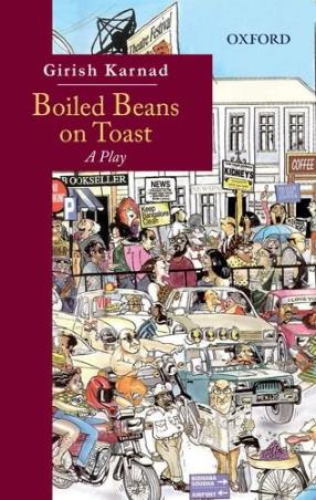 Book cover number 1 for Boiled Beans On Toast : A Play written by Girish Karnad published by Oxford University Press