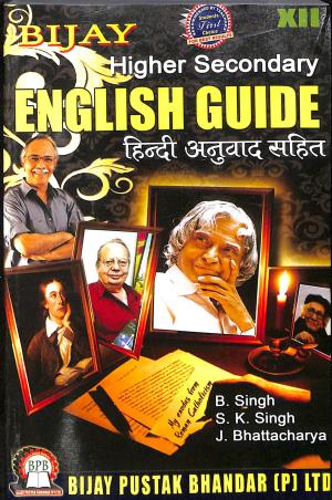Book cover number 1 for Bijay Higher Secondary English Guide Hindi Anubad Sahit 12 written by S. K. Singh, B. Singh, J. Bhattacharya published by Bijay Pustak Bhandar(P) Ltd.