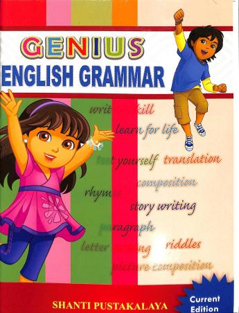 Book cover number 1 for Genius English Grammar written by NA published by Shanti Pustakalaya