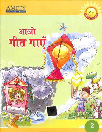 Book cover number 1 for Aao Geet Gaye 2 written by Henu Mehtani, Rupa Gupta published by Amity University Press