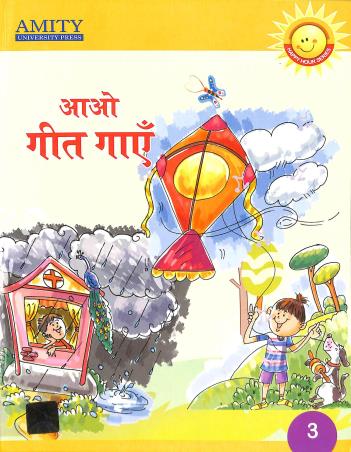 Book cover number 1 for Aao Geet Gaye 3 written by Henu Mehtani, Rupa Gupta published by Amity University Press
