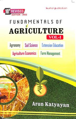 Book cover number 1 for Fundamentals Of Agriculture Vol.1 (2022 Edition) written by Arun Katyayan published by Kushal Publications & Distributors
