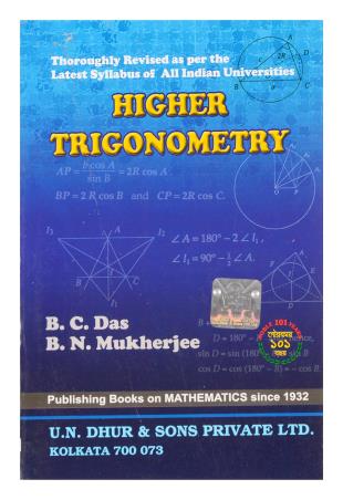 Book cover number 1 for Higher Trigonometry written by B. C. Das, B. N. Mukherjee published by U. N. Dhur & Sons Private Ltd.