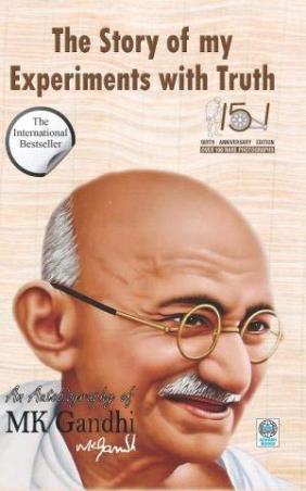 Book cover number 1 for The Story Of My Experiments With Truth written by Mahatma Gandhi published by Adarsh Books
