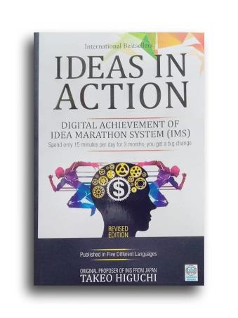Book cover number 1 for Ideas In Action written by Takeo Higuchi published by Adarsh Books