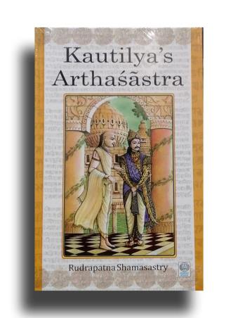 Book cover number 1 for Kautilya's Arthasastra written by Rudrapatna Shamasastry published by Adarsh Books