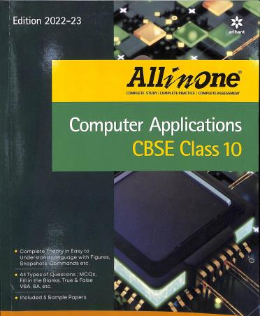 Book cover number 1 for All In One Computer Application CBSE Class 10 written by Neetu Gaikwad, Shweta Agarwal published by Arihant Prakashan