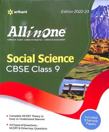 Book cover number 1 for All In One Social Science CBSE Class 9 written by Madhumita Pattrea published by Arihant Prakashan