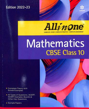 Book cover number 1 for All In One Mathematics CBSE Class 10 written by Prem Kumar published by Arihant Prakashan