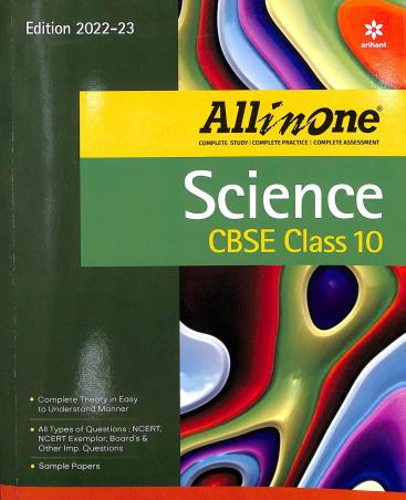 Book cover number 1 for All In One Science CBSE Class 10 written by Sonal Singh, Imran Ahmed published by Arihant Prakashan