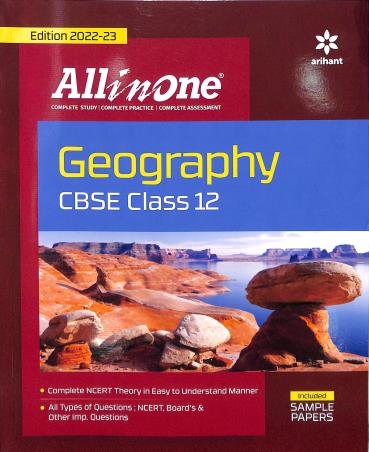 Book cover number 1 for All In One Geography CBSE Class 12 written by Farah Sultan published by Arihant Prakashan