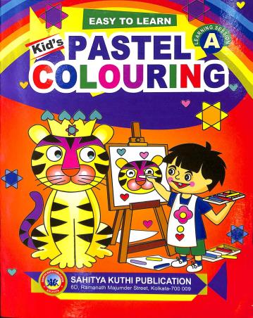 Book cover number 1 for Kid's Pastel Colouring A written by Saroj Sarkar published by Sahitya Kuthi Publication