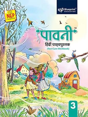 Book cover number 1 for Paavni Hindi Pathyapustak 3 (Tex-Cum-Workbook) NEP 2020 written by Kusum Agarwal, Avinash Kumar published by Blueprint Education