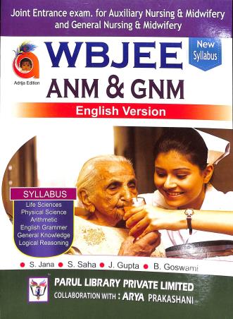 Book cover number 1 for WBJEE ANM & GNM (English Version) written by S. Saha, S. Jana, J. Gupta, B. Goswami published by Parul Library Private Limited