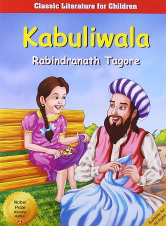 Book cover number 1 for Kabuliwala written by Rabindranath Tagore published by Rajpal & Sons