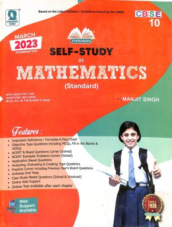 Book cover number 1 for Self-Study In Mathematics (Standard) Class 10 CBSE (For March 2023 Examination) written by Manjit Singh published by Evergreen Publications (India) Ltd.