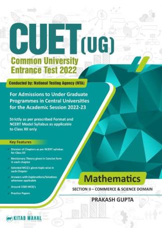 Book cover number 1 for CUET 2022 (UG) Mathematics written by Prakash Gupta published by Kitab Mahal