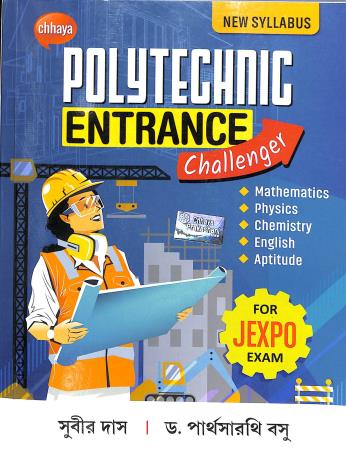 Book cover number 1 for Chhaya Polytechnic Entrance Challenger For Jexpo Exam written by Subir Das, Parthasarathi Basu published by Chhaya Prakashani Pvt. Ltd.