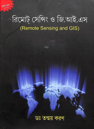 Book cover number 1 for Remote Sensing And GIS written by Tanmoy Karan published by Rupali