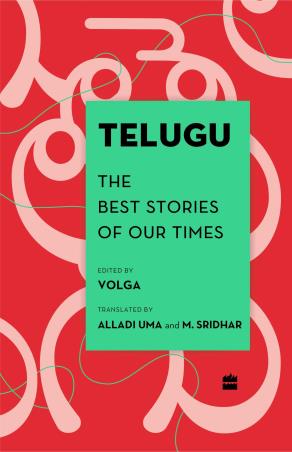 Book cover number 1 for Telugu : The Best Stories Of Our Times written by Volga published by Harper Collins Publishers
