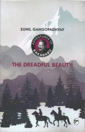 Book cover number 1 for The Dreadful Beauty written by Sunil Gangopadhyay published by Ponytale Books
