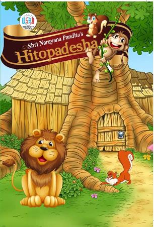 Book cover number 1 for Shri Narayana Pandita's Hitopadesha written by NA published by Seekosity Books