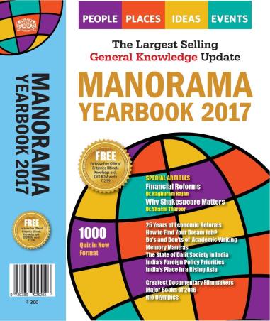 Book cover number 1 for Manorama Yearbook 2017 written by NA published by Malayala Manorama