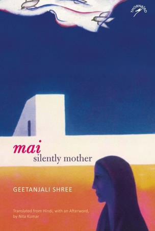 Book cover number 1 for Mai : Silently Mother written by Geetanjali Shree published by Niyogi Books