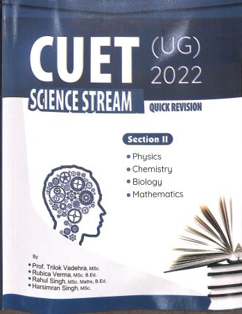 Book cover number 1 for CUET (UG) Science Stream Section-2 Quick Version 2022 : Physics, Chemistry, Biology Mathematics written by Rahul Singh, Harsimran Singh, Trilok Vadehra, Rubica Verma published by Inter University Press (P) Ltd.